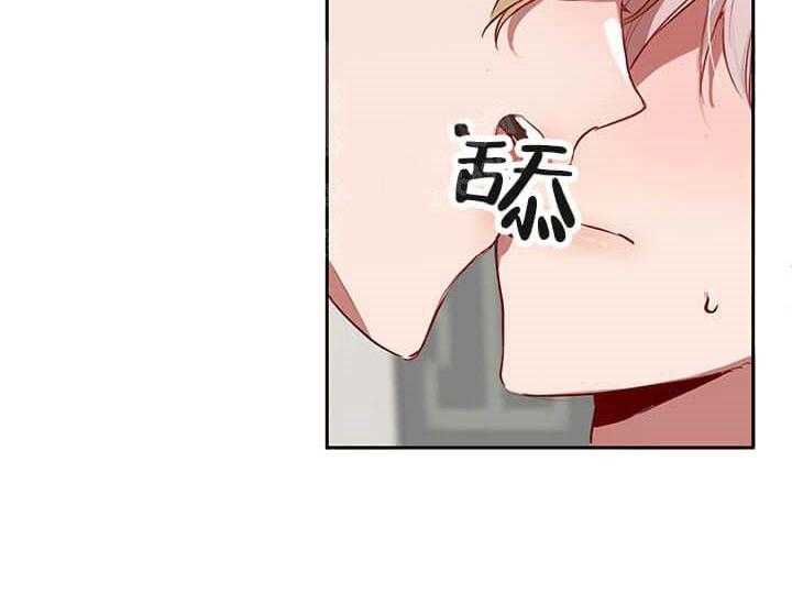 第21话 我的小兔子54