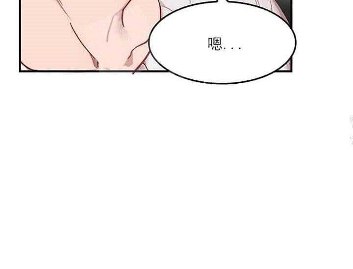 第21话 我的小兔子6