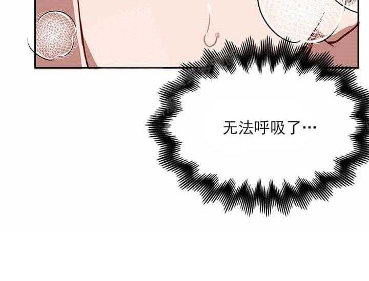 第21话 我的小兔子62