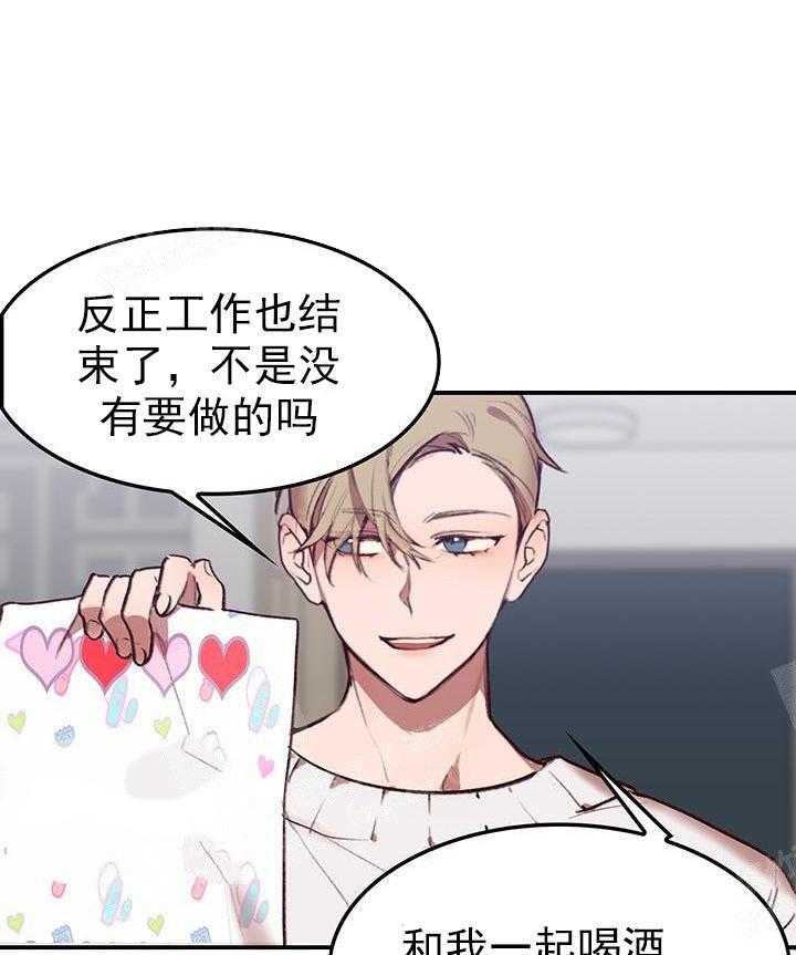 第20话 我的小兔子0