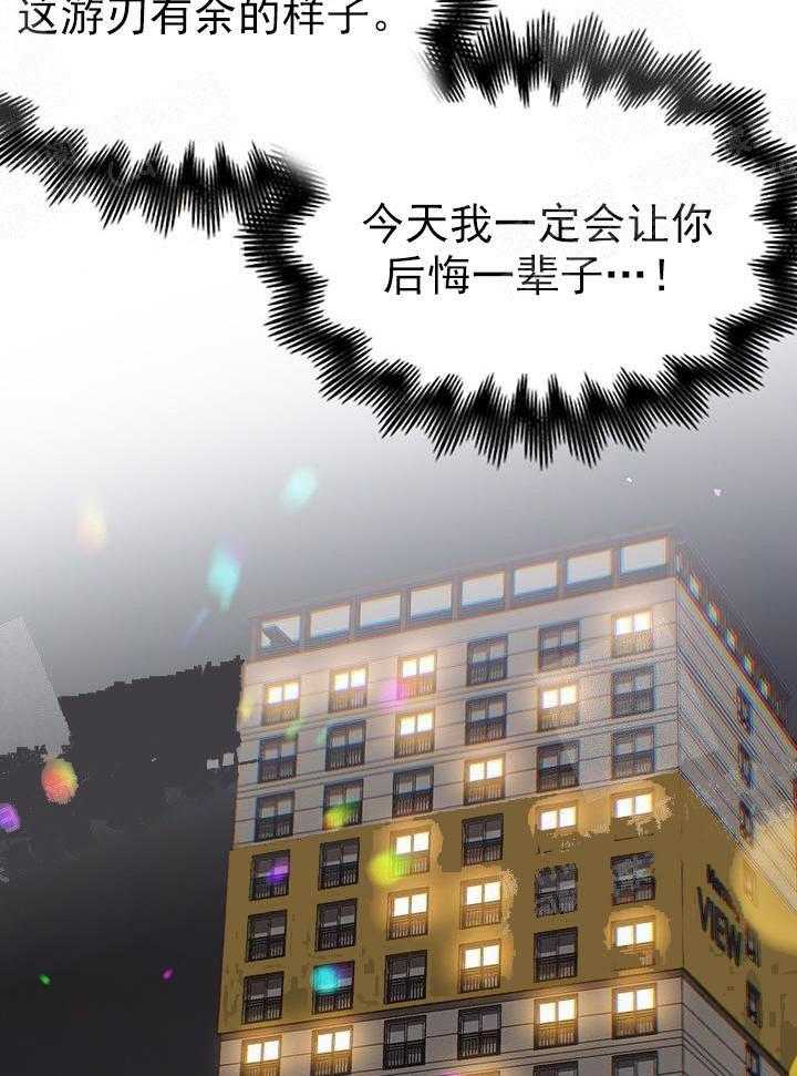 第20话 我的小兔子11