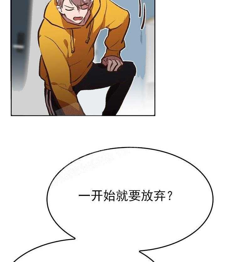 第20话 我的小兔子19