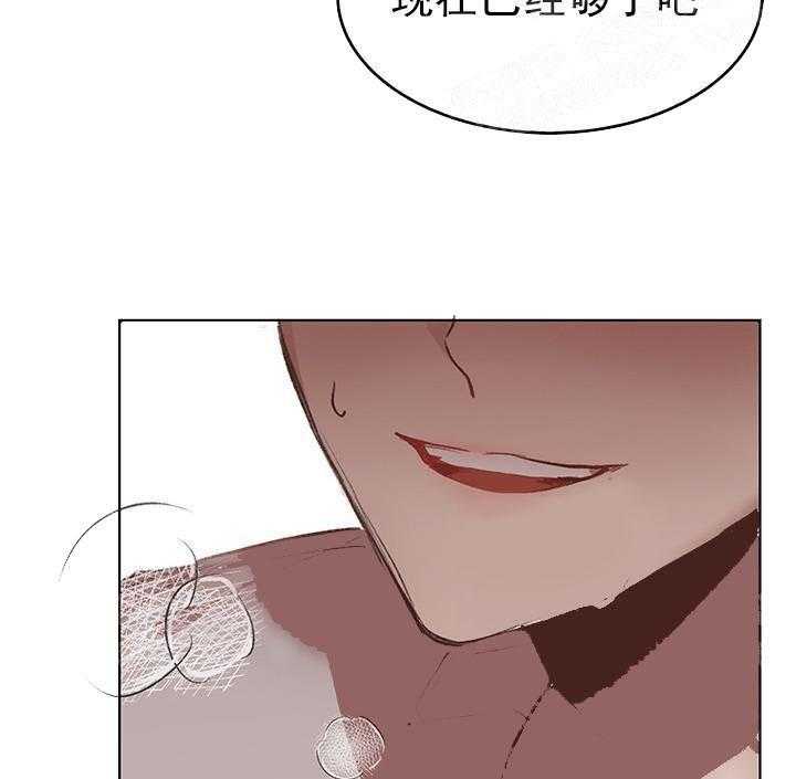 第20话 我的小兔子30