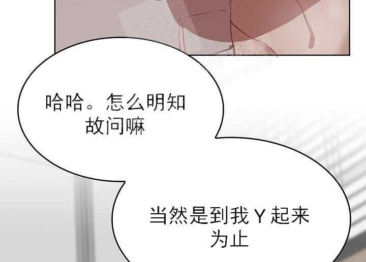 第20话 我的小兔子31