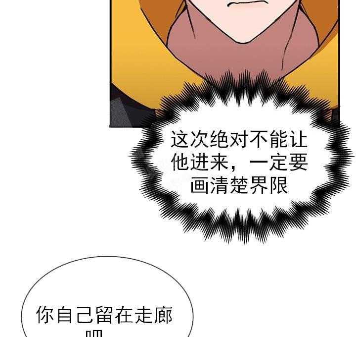 第19话 我的小兔子13