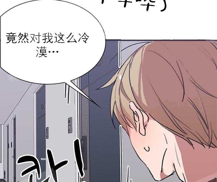 第19话 我的小兔子15