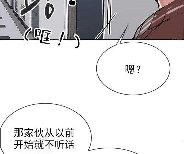 第19话 我的小兔子16