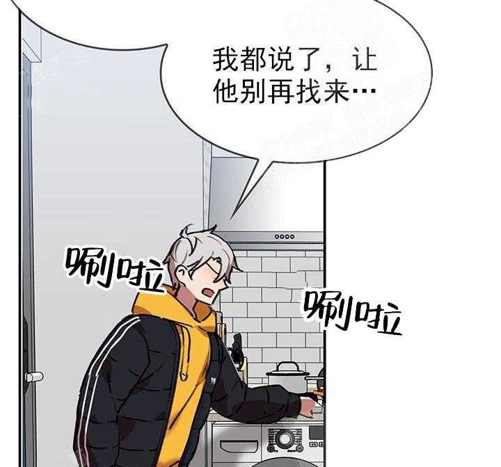 第19话 我的小兔子17