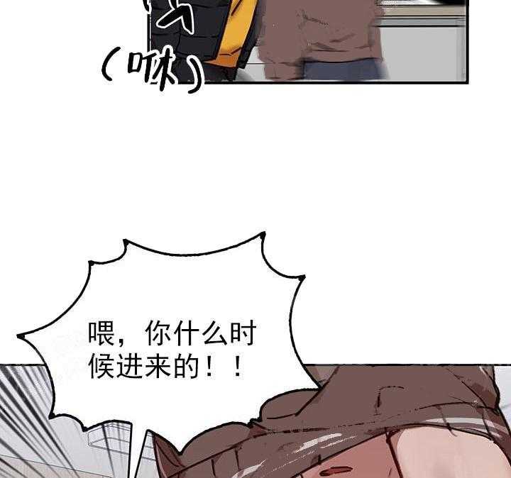第19话 我的小兔子19