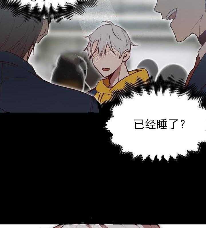 第19话 我的小兔子29