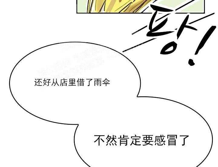 第19话 我的小兔子3