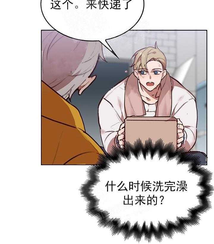 第19话 我的小兔子35
