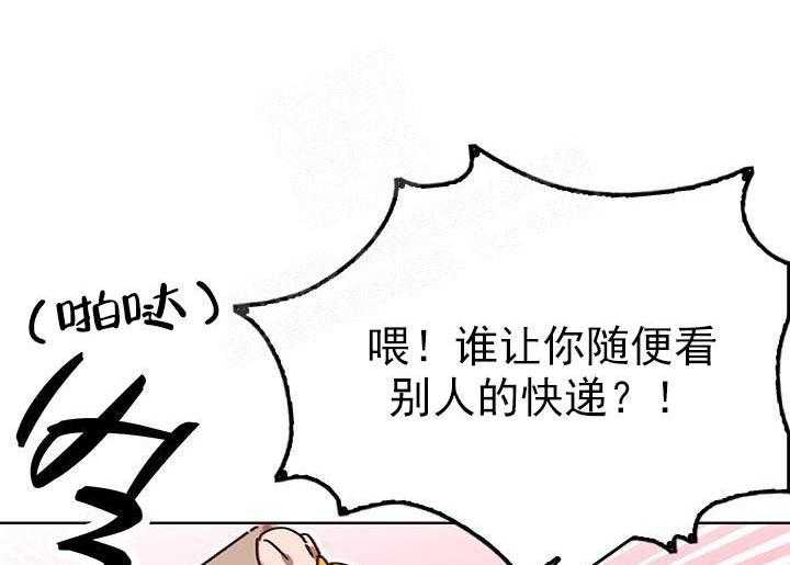 第19话 我的小兔子38