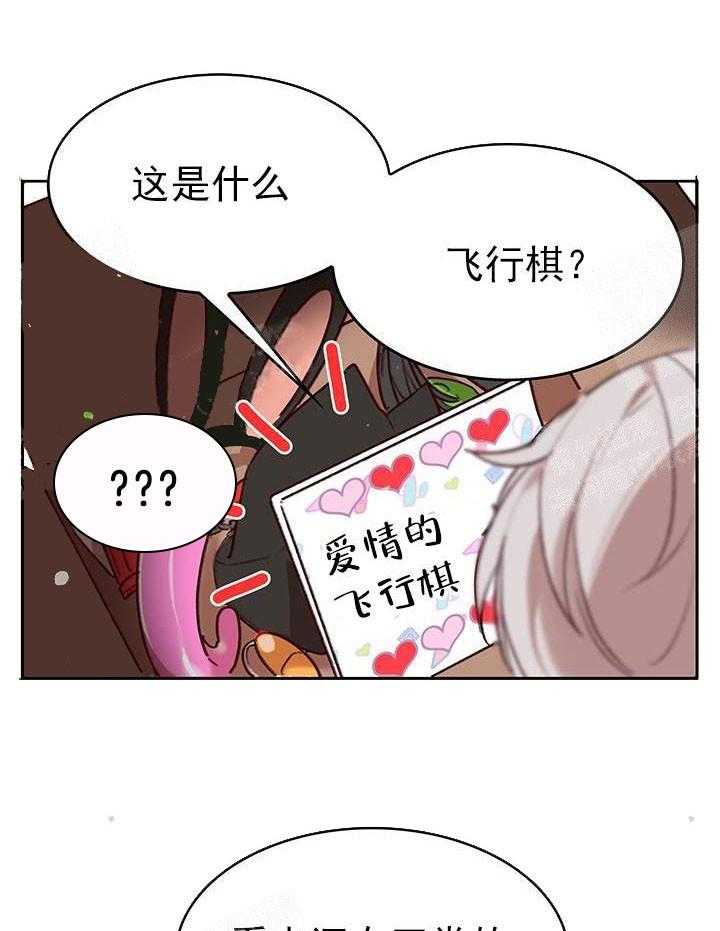 第19话 我的小兔子45