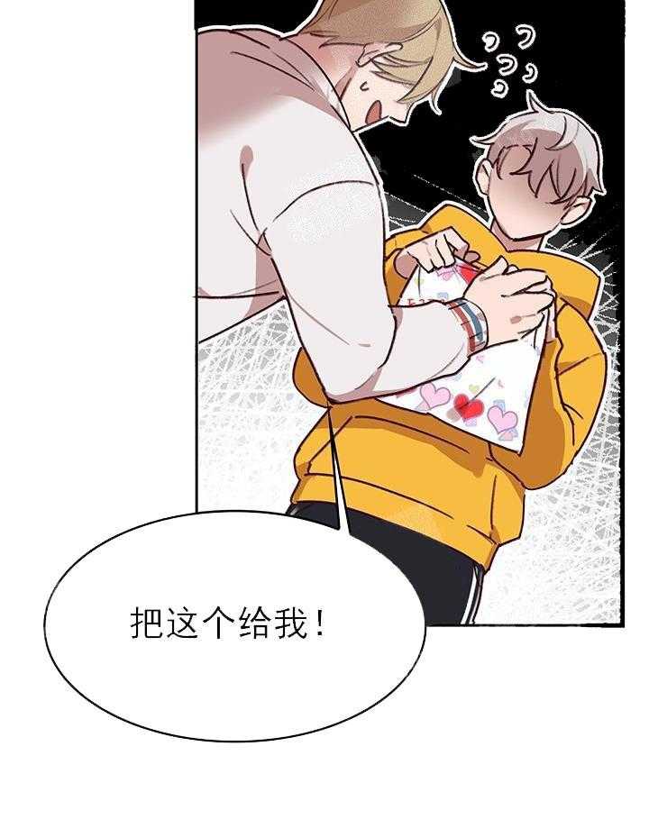 第19话 我的小兔子48