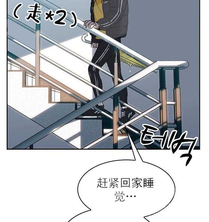 第19话 我的小兔子6