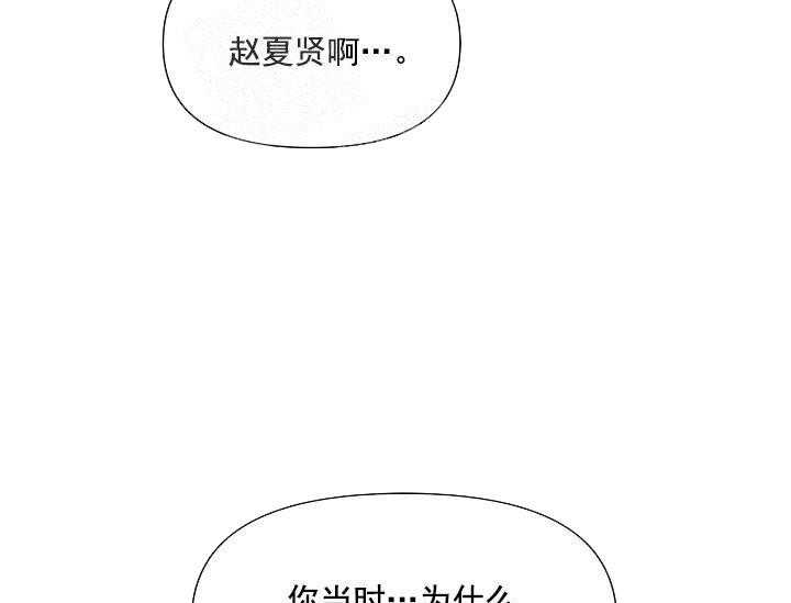 第18话 无用的礼物（完）1