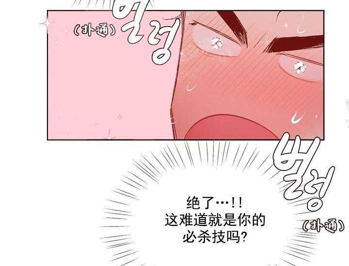 第18话 无用的礼物（完）13