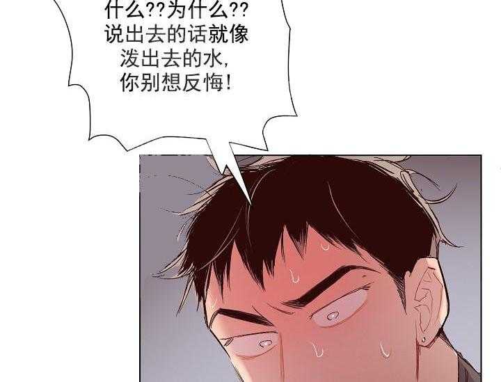 第18话 无用的礼物（完）18
