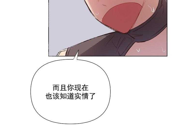第18话 无用的礼物（完）19