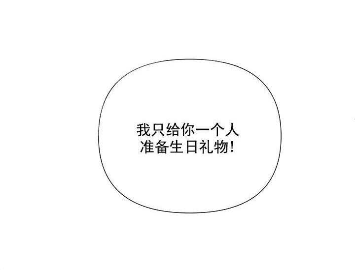 第18话 无用的礼物（完）20
