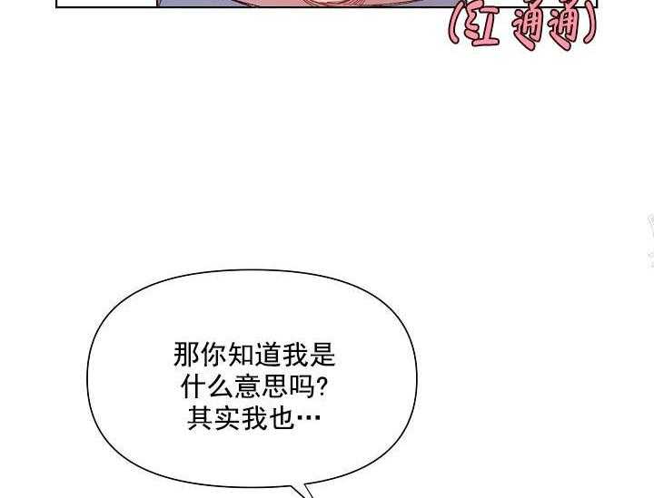 第18话 无用的礼物（完）24