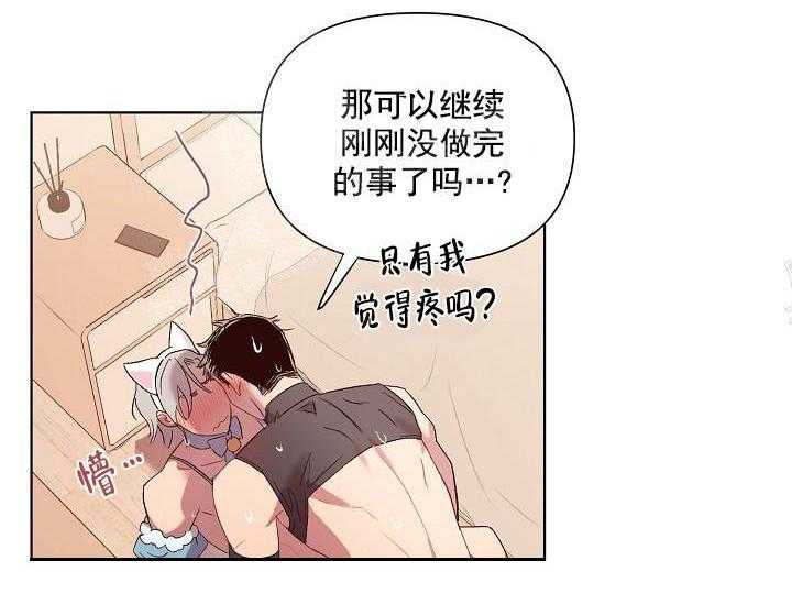 第18话 无用的礼物（完）27