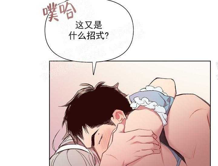 第18话 无用的礼物（完）29
