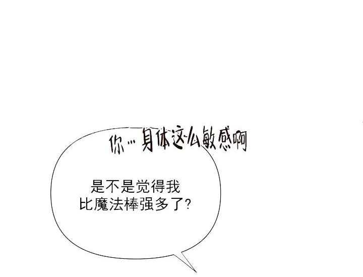 第18话 无用的礼物（完）34