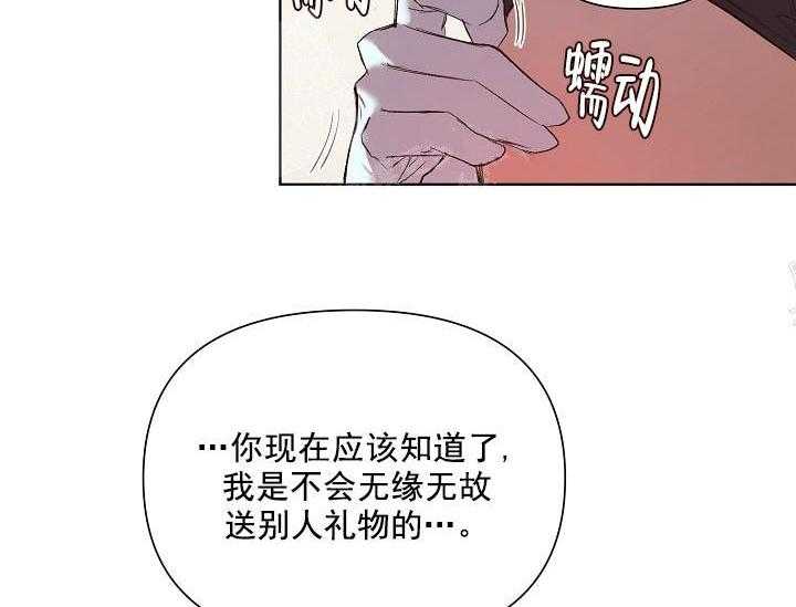 第18话 无用的礼物（完）4