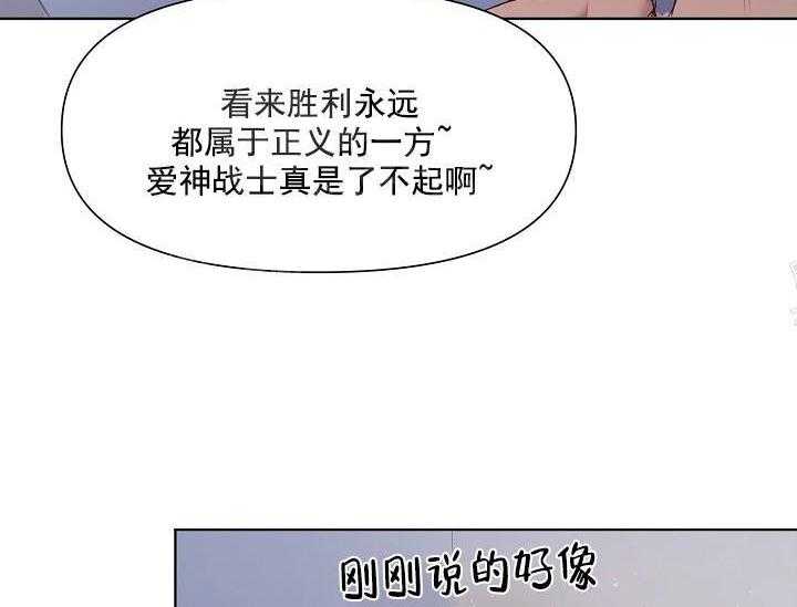 第18话 无用的礼物（完）44