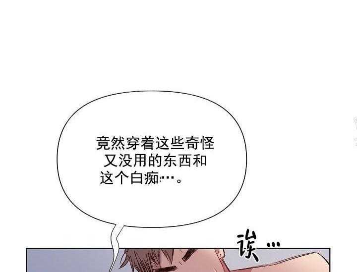第18话 无用的礼物（完）46