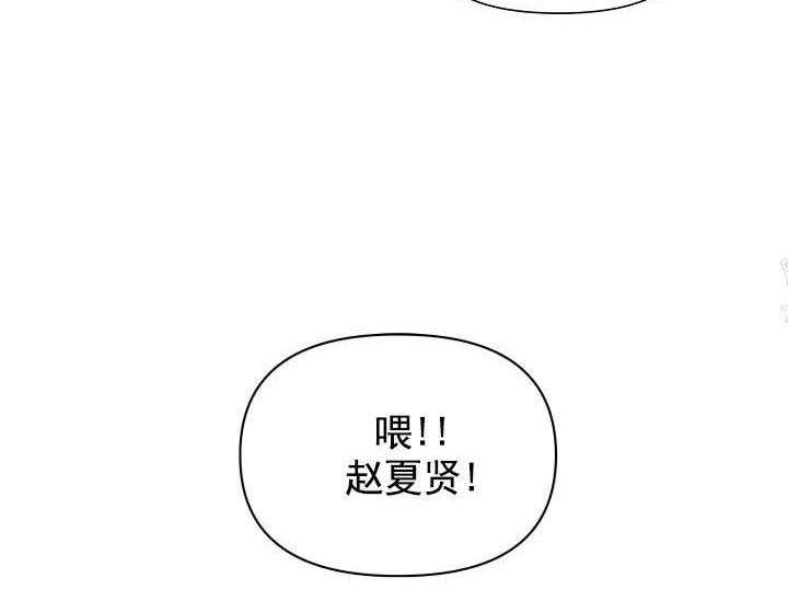 第18话 无用的礼物（完）48