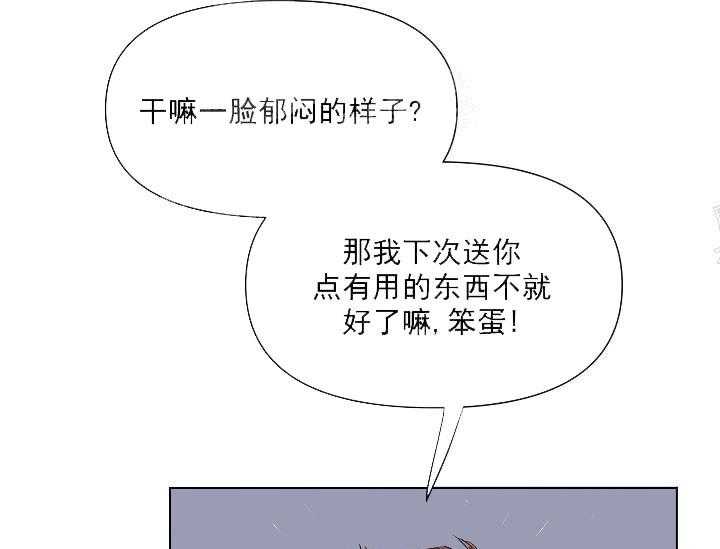 第18话 无用的礼物（完）51