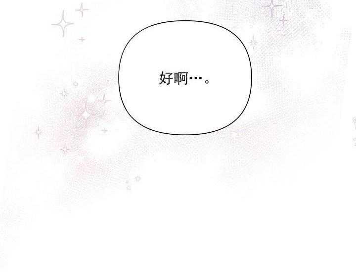 第18话 无用的礼物（完）56