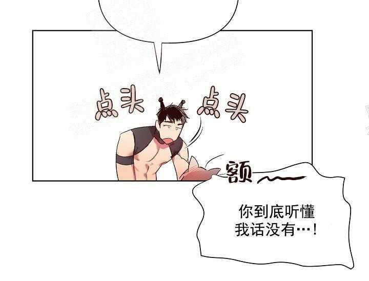 第18话 无用的礼物（完）7
