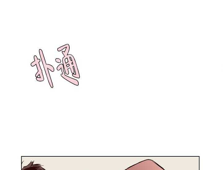 第17话 无用的礼物1