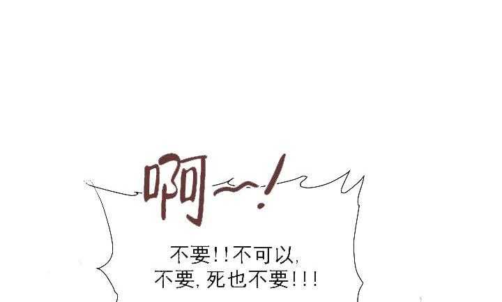 第17话 无用的礼物10