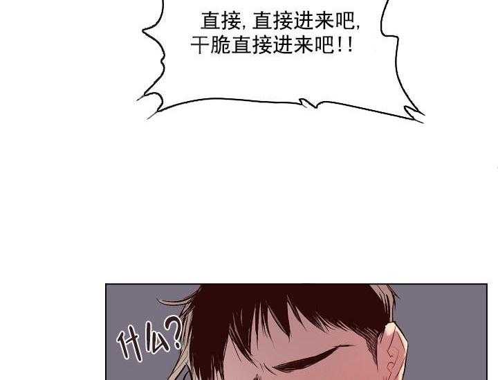 第17话 无用的礼物12