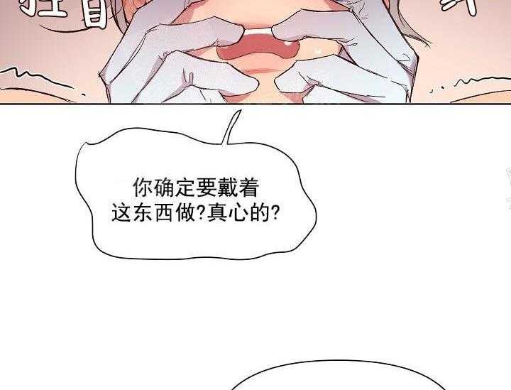 第17话 无用的礼物16