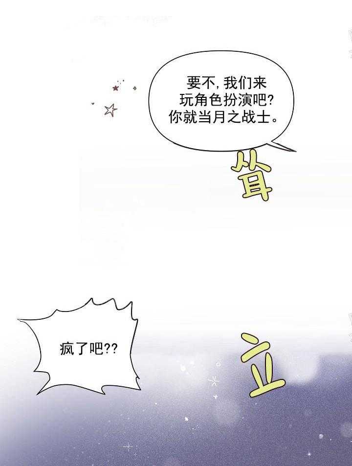 第17话 无用的礼物20
