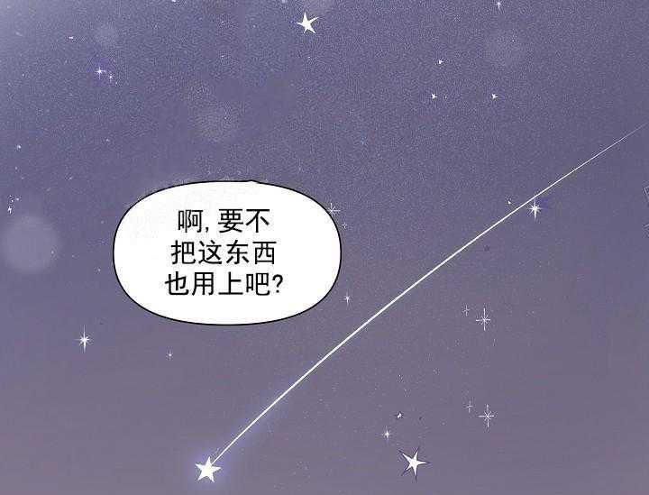 第17话 无用的礼物21