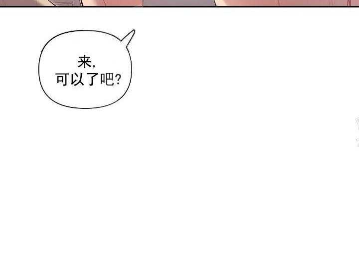 第17话 无用的礼物24
