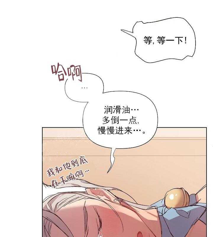 第17话 无用的礼物27