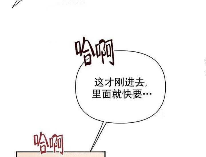 第17话 无用的礼物33