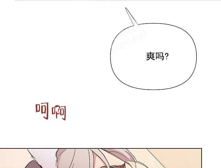 第17话 无用的礼物35