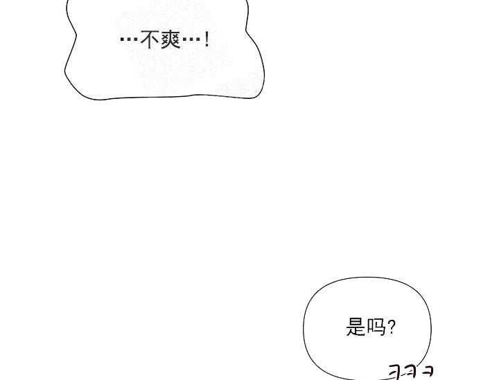 第17话 无用的礼物37