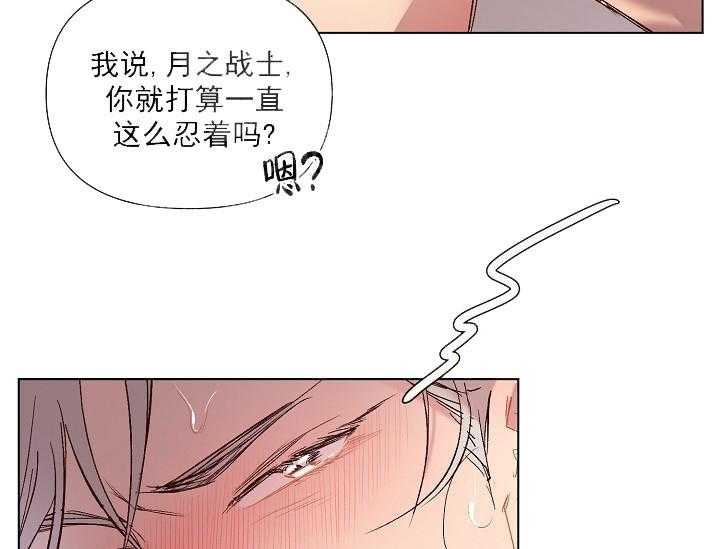 第17话 无用的礼物39