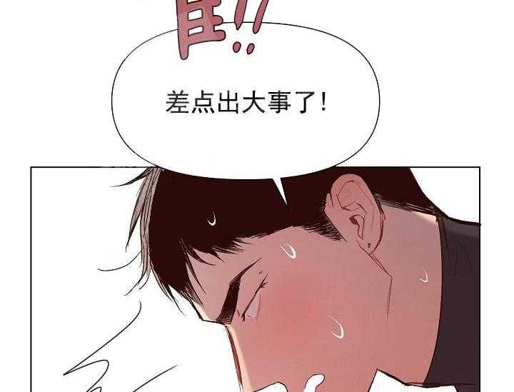 第17话 无用的礼物4