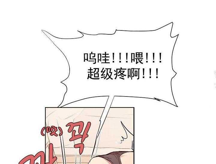 第17话 无用的礼物42